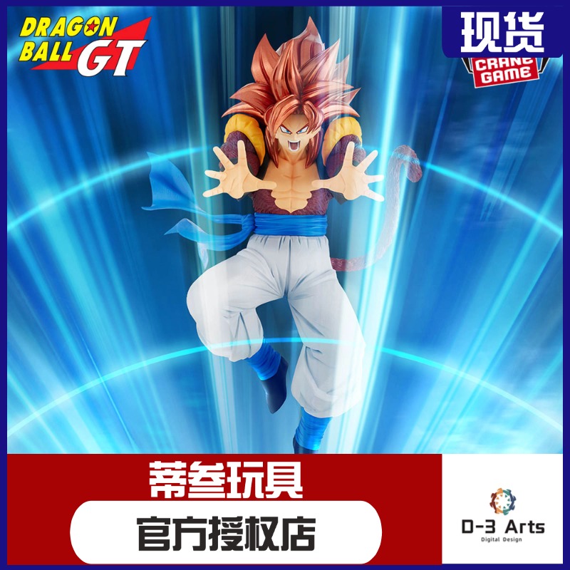  现货眼镜厂龙珠GT 赛亚人之血 BOS 超四 悟吉塔 手办 