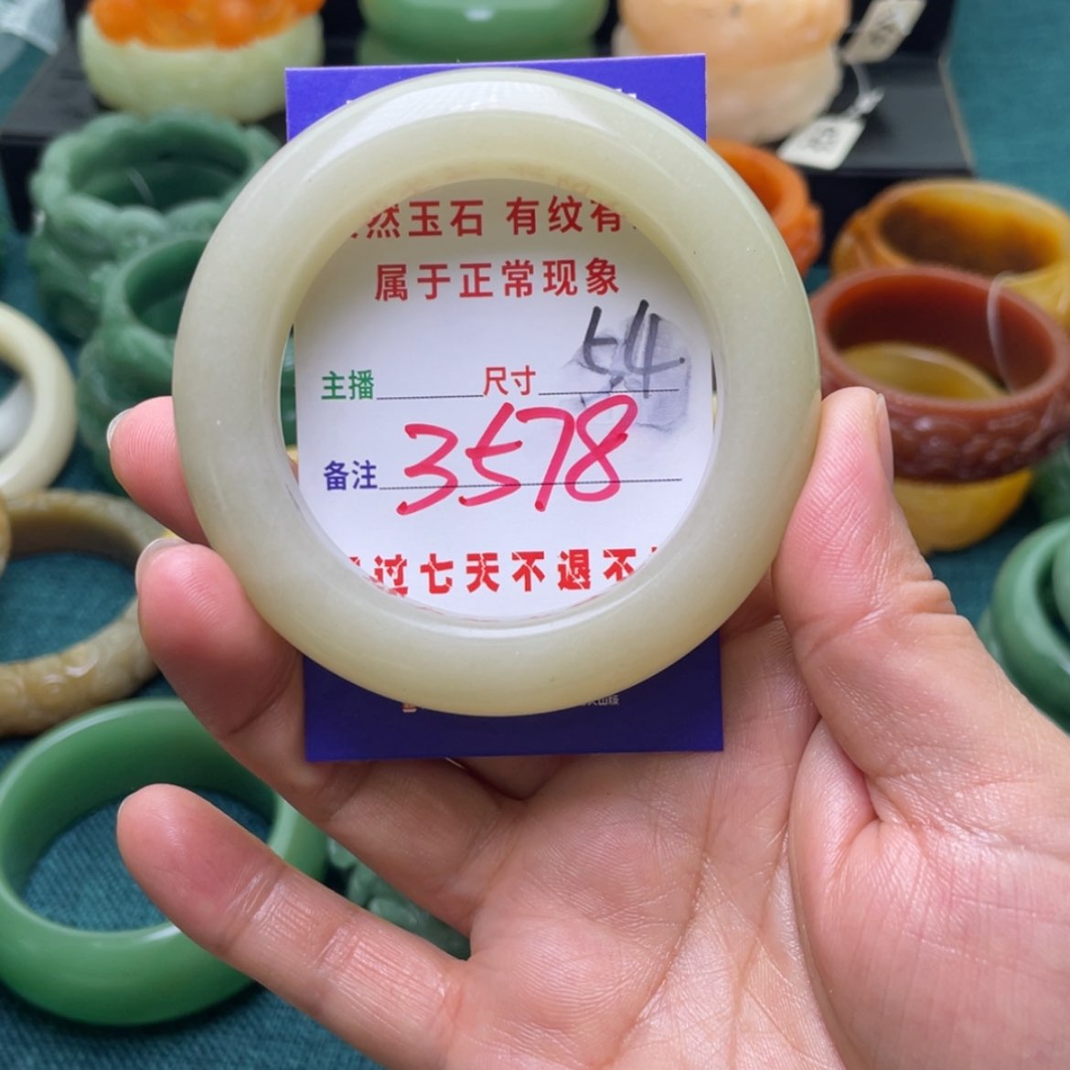 【闪购商品】石英质玉手镯未镶嵌