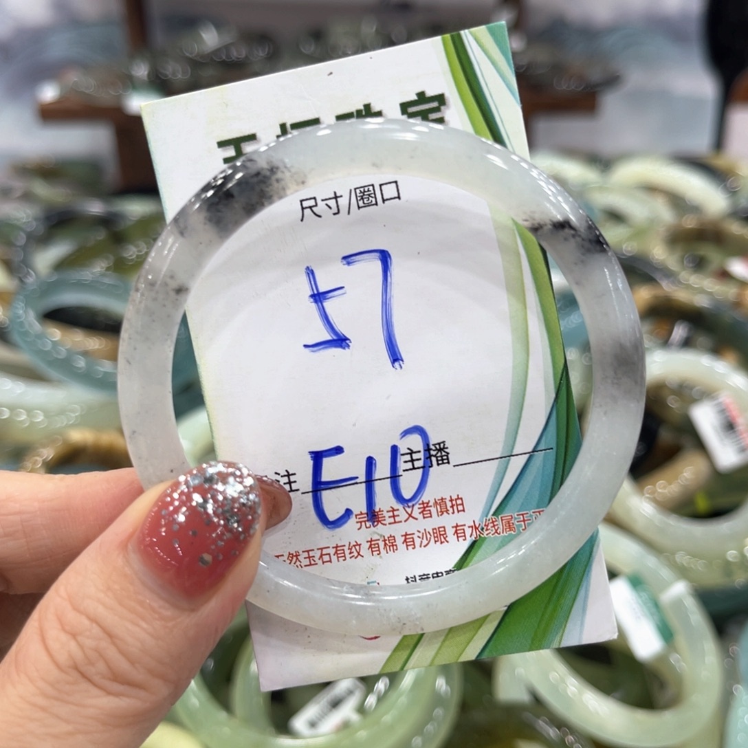 未镶嵌岫玉手镯手镯