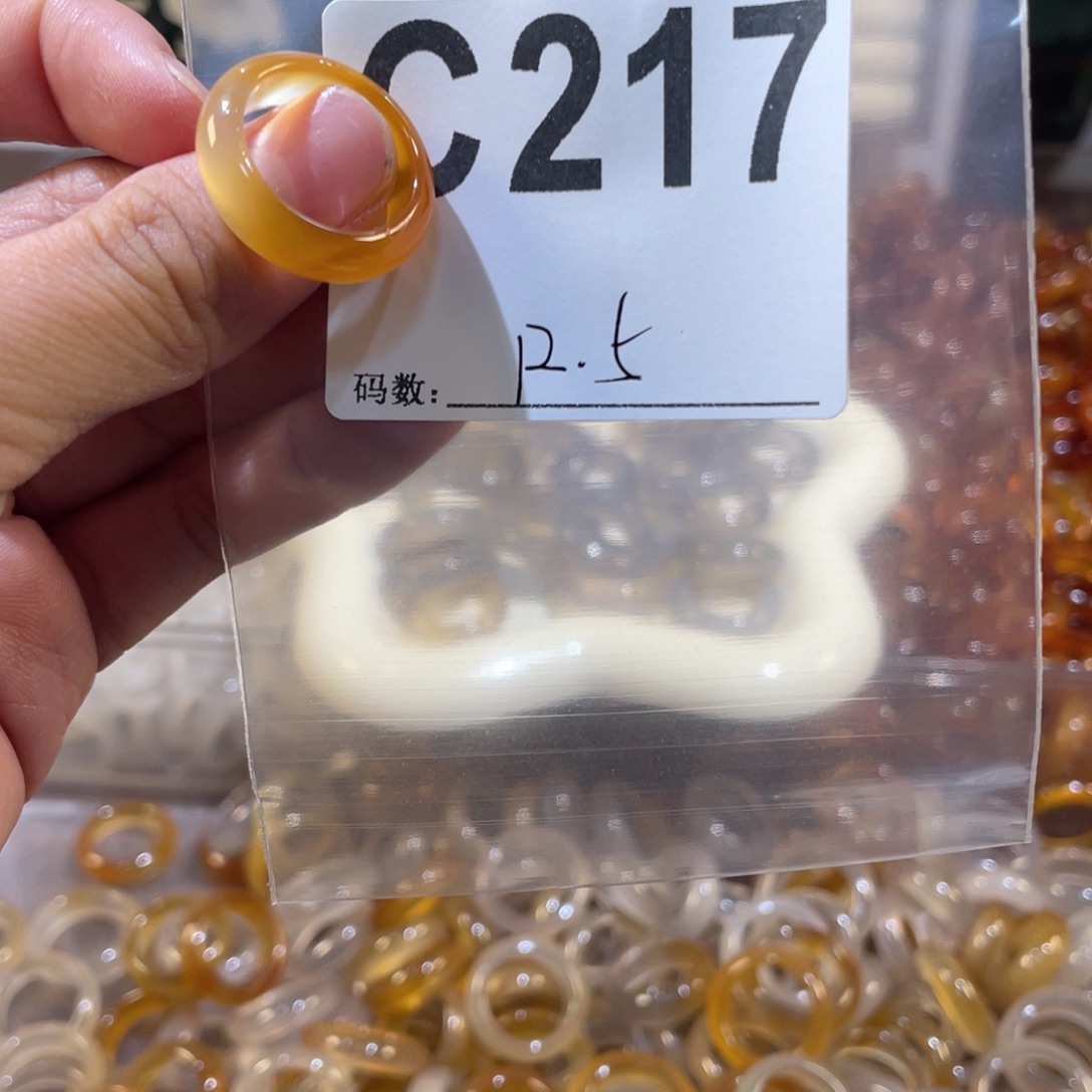 未镶嵌戒指玛瑙/玉髓217