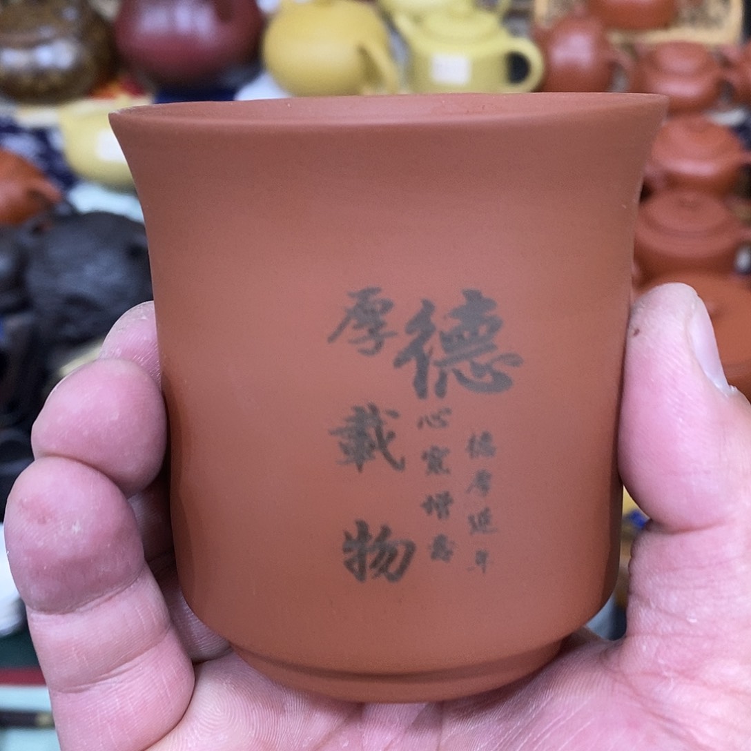 紫砂艺术紫砂作品