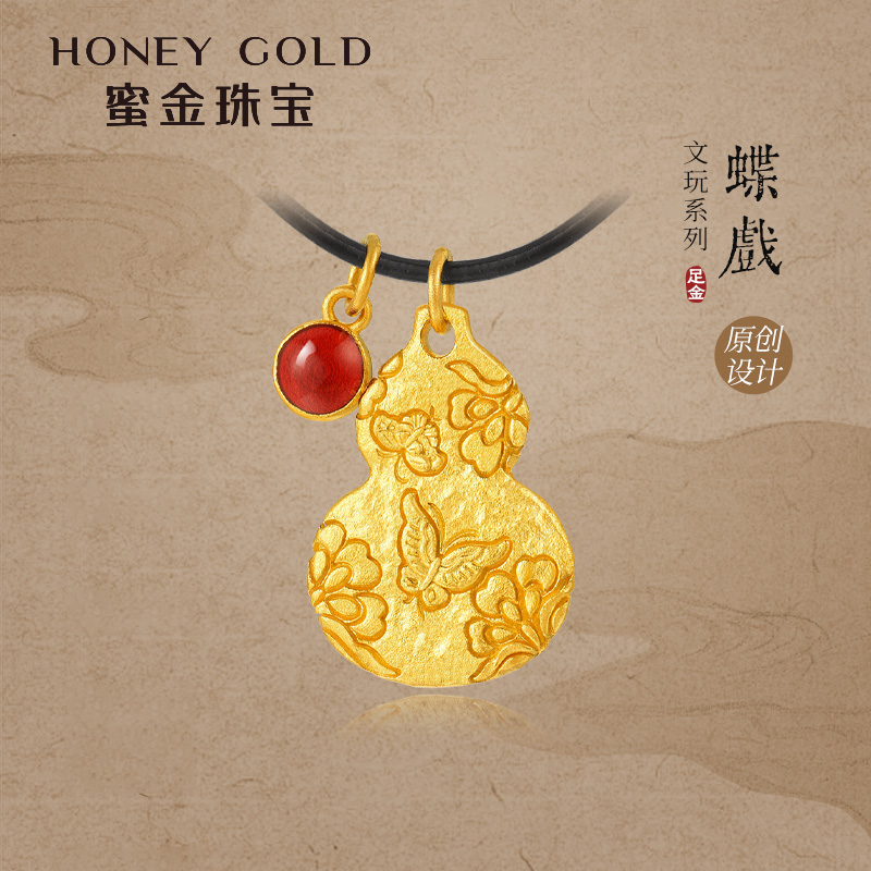 蜜金珠宝 黄金套链足金古法珐琅文玩蝶戏项链HGC1702工费260Y