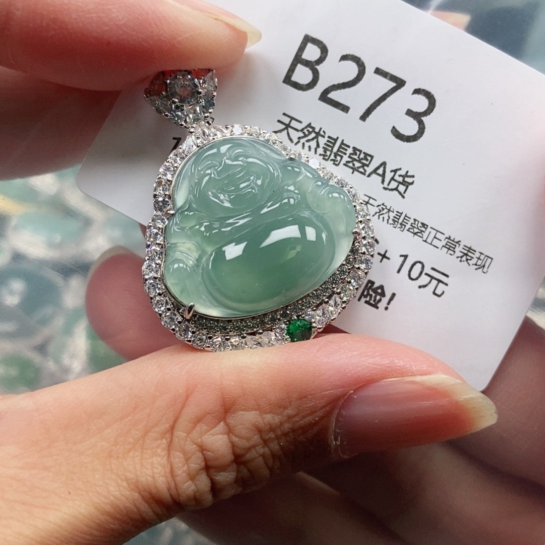 【闪购商品】翡翠吊坠(不含链)未镶嵌