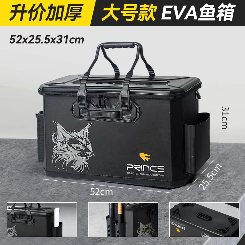 普锐斯活鱼桶钓鱼桶EVA加厚折叠装鱼桶路亚野钓便携渔具水桶