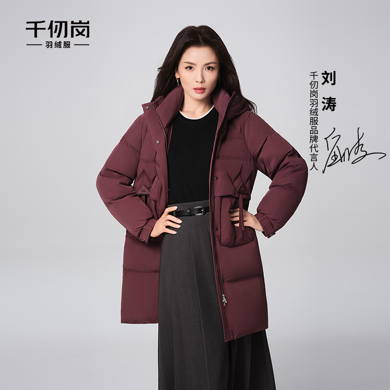 【刘涛同款】千仞岗冬24新款女保暖休闲连帽时尚长款羽绒服Y309135Y