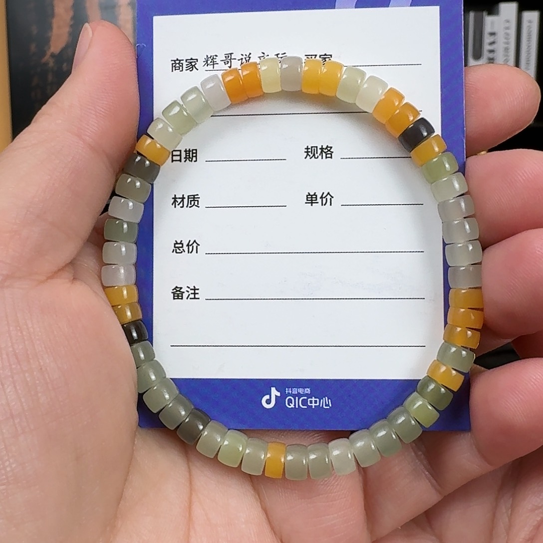 和田玉手串未镶嵌ℰ****?