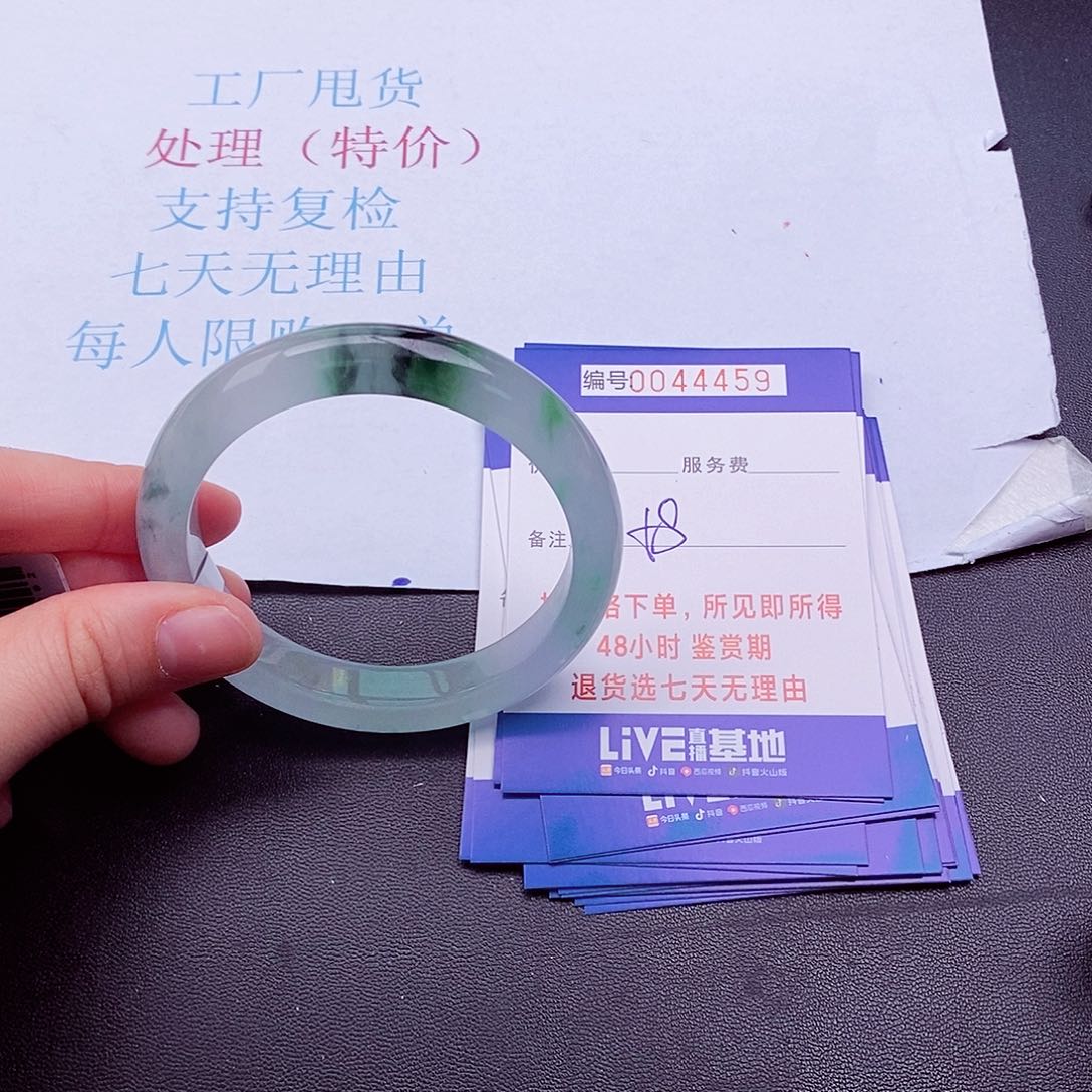 拍下实物为准000000