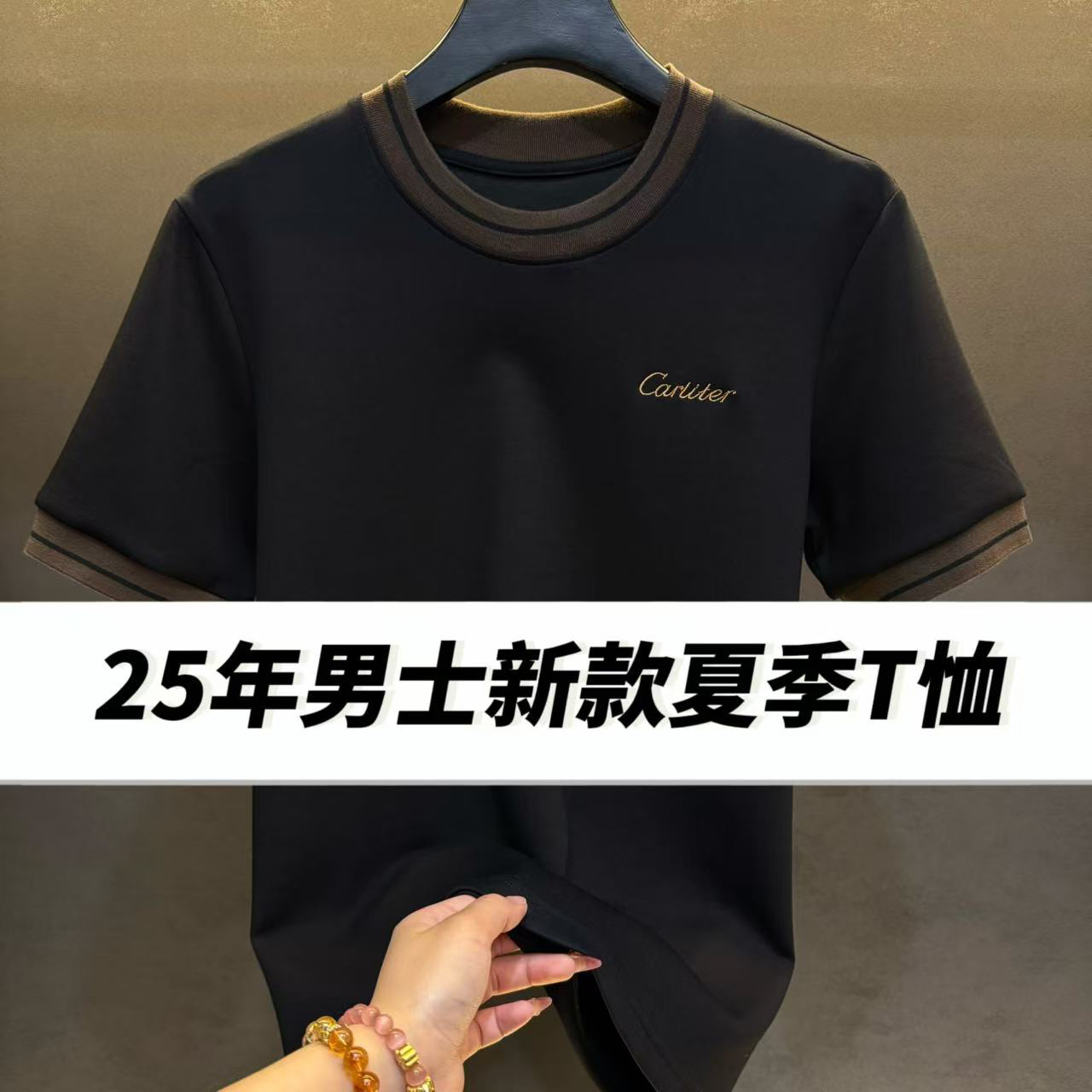 【XH419】25’s新款男士高端短袖T恤Car.