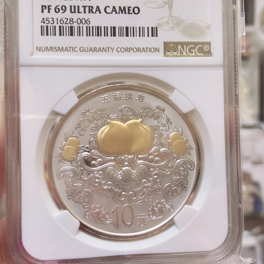 v***W纯银2015年五福拱寿银币 69分原证