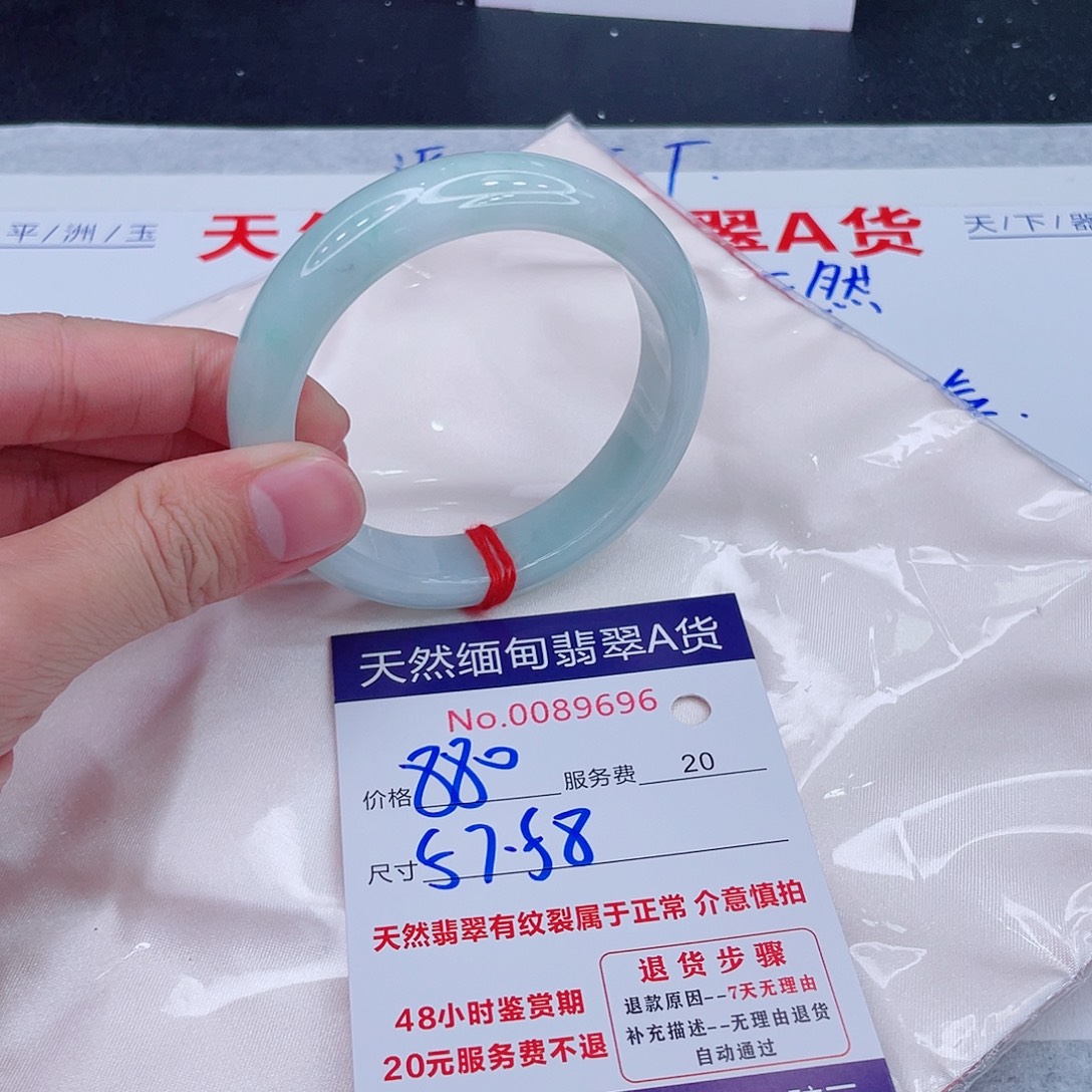 翡翠未镶嵌手镯6666