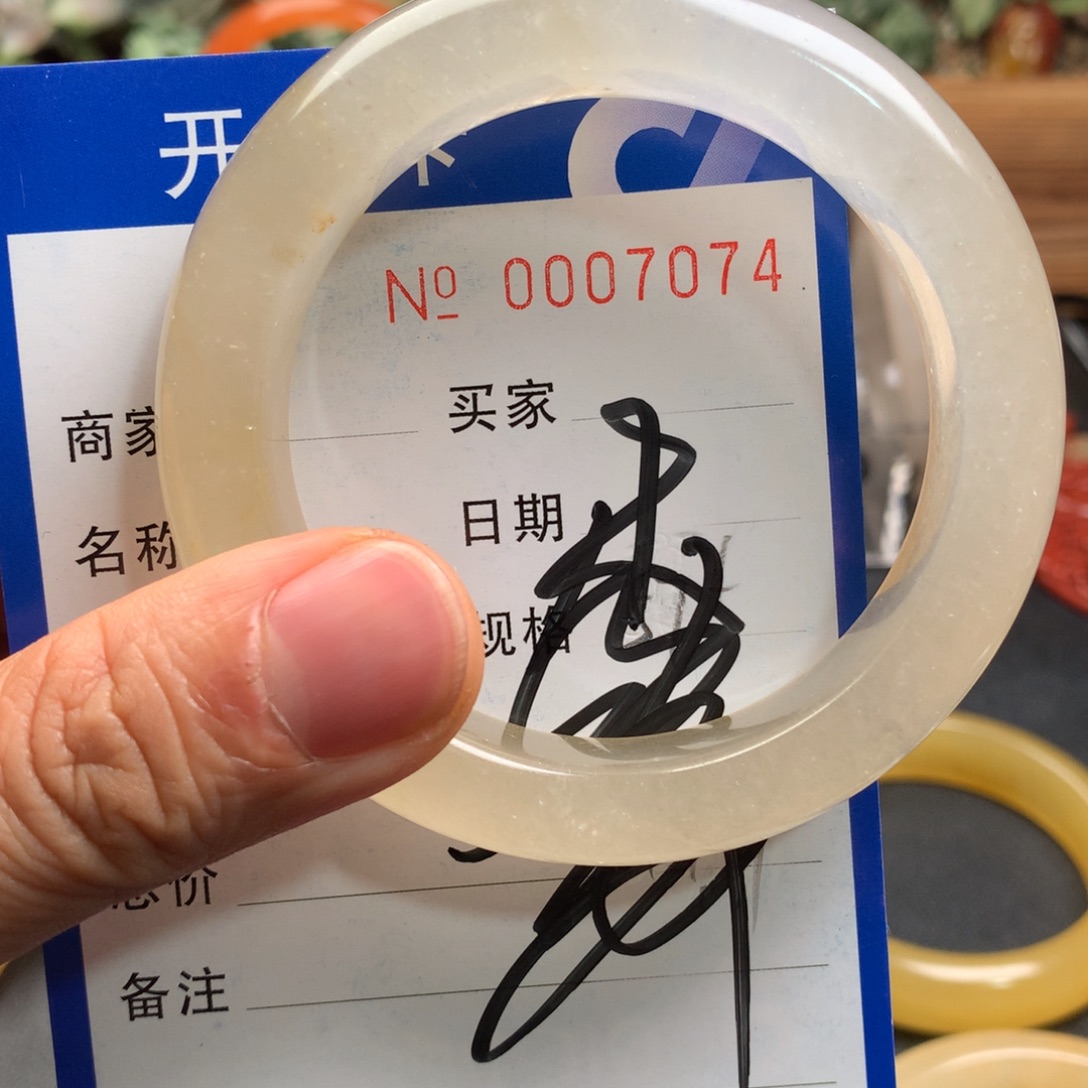 石英质玉（黄龙玉）未镶嵌手镯