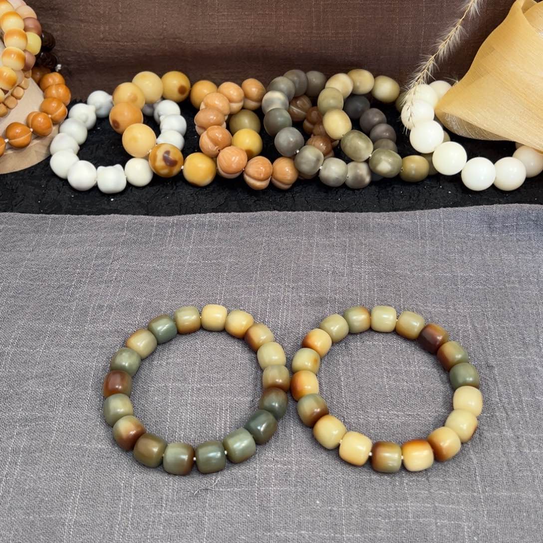 菩提根/象牙果吊坠敦煌卡13微瑕