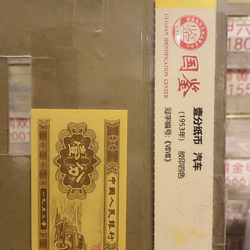 【闪购商品】一分一张一分一张十同号OO朦胧