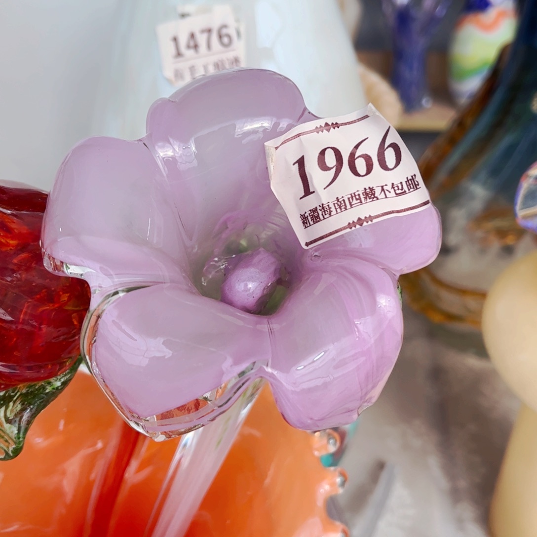 琉璃1966 花瓶摆件