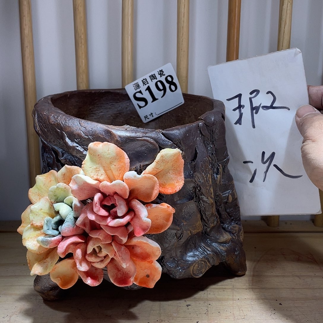紫砂花盆景德镇陶瓷花盆198