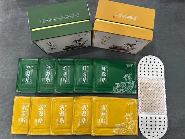 净心源躺受5天体验装⑤