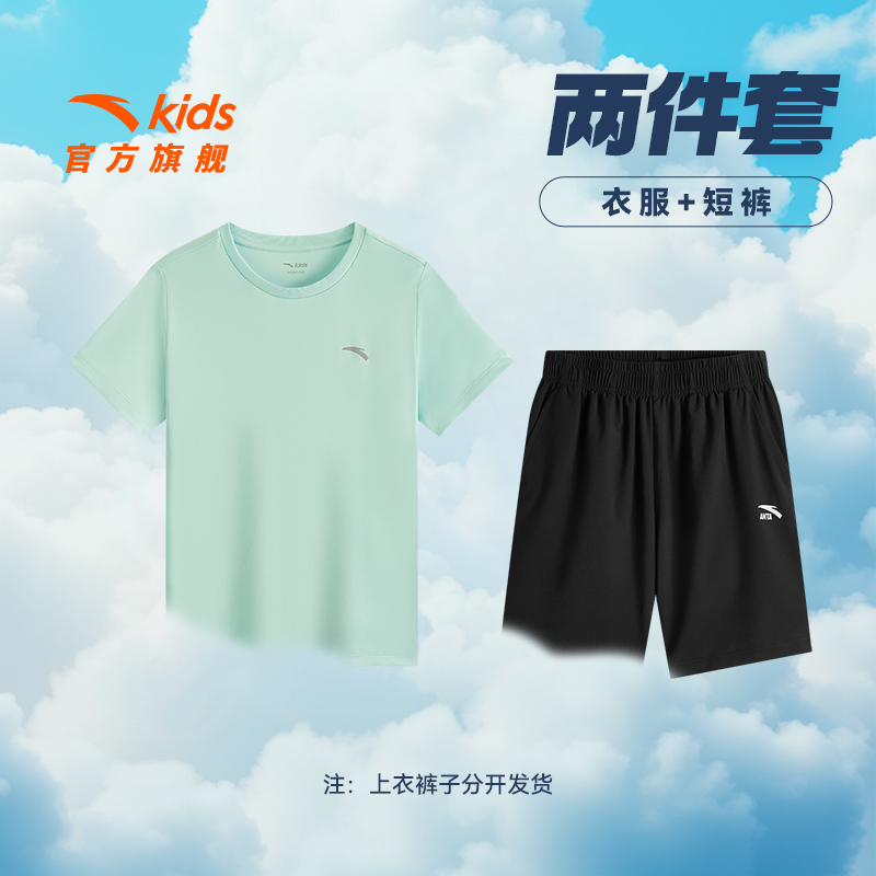 安踏儿童速干套装2025年夏季男女童吸湿排汗清爽透气短袖+短裤