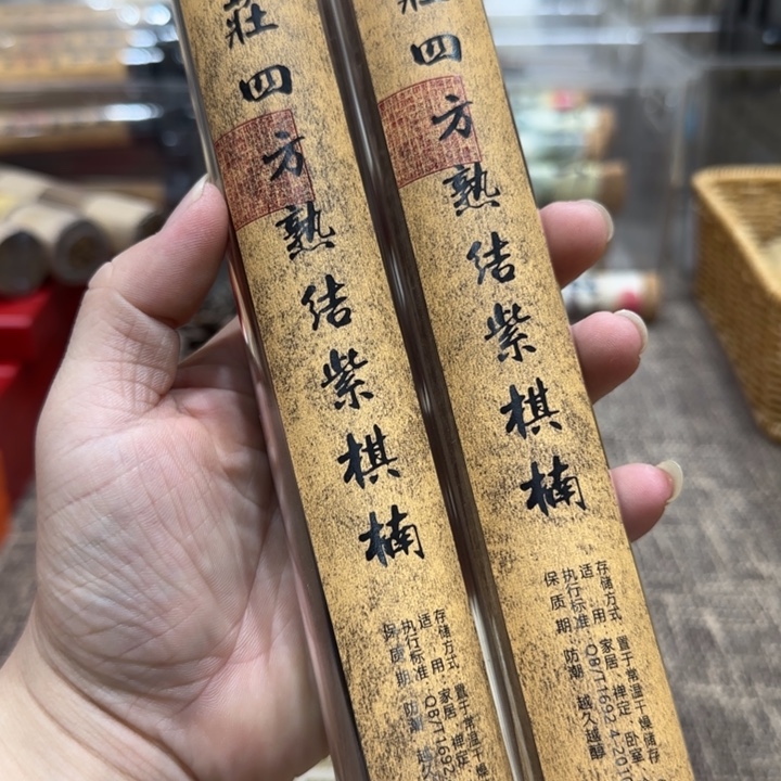 闪购链接专属链接
