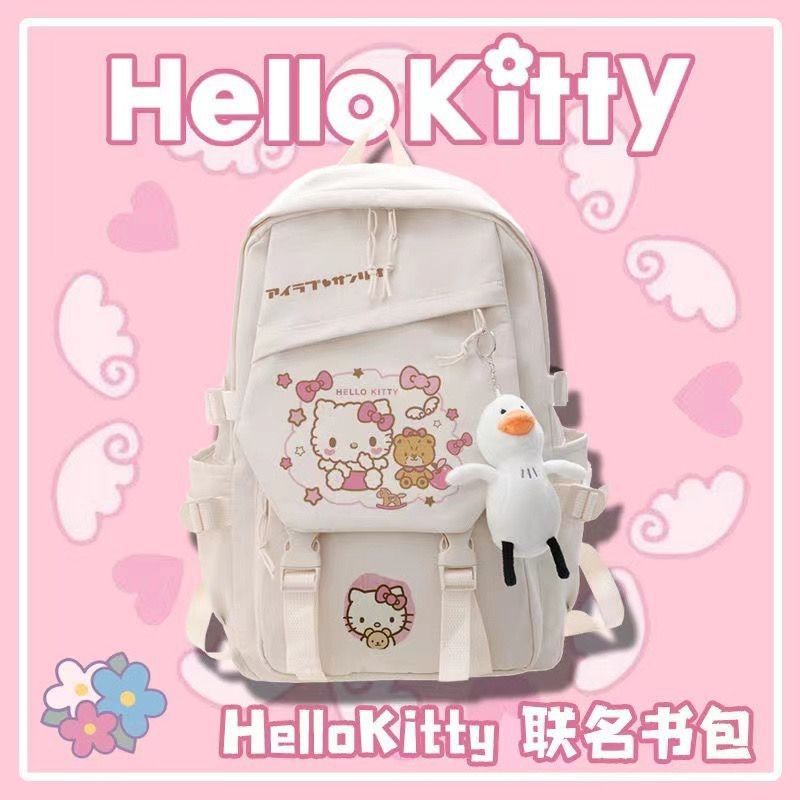 helloKitty书包女生小学生三到六年级初中生挂件双肩包背包