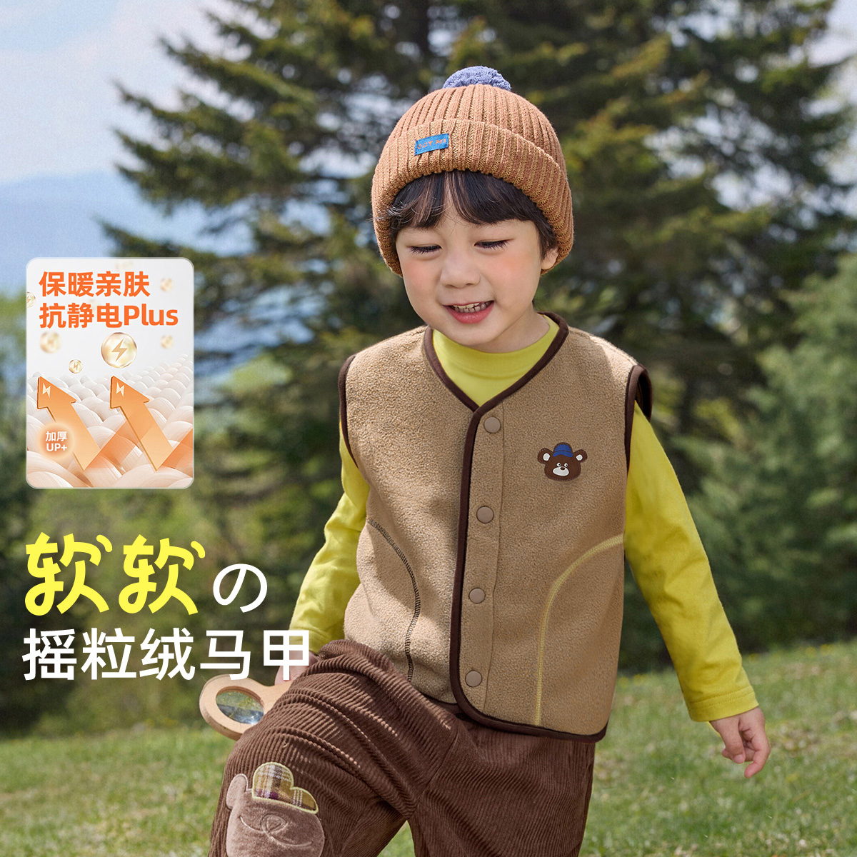 【懿琪宝贝】儿童马甲2025秋季新品男童上衣坎肩宝宝童装亲肤摇粒绒