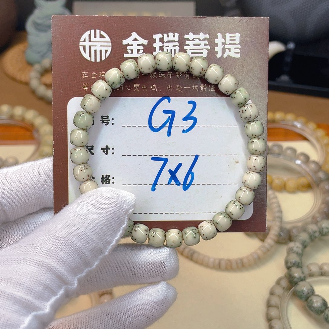手串星月菩提星月G3
