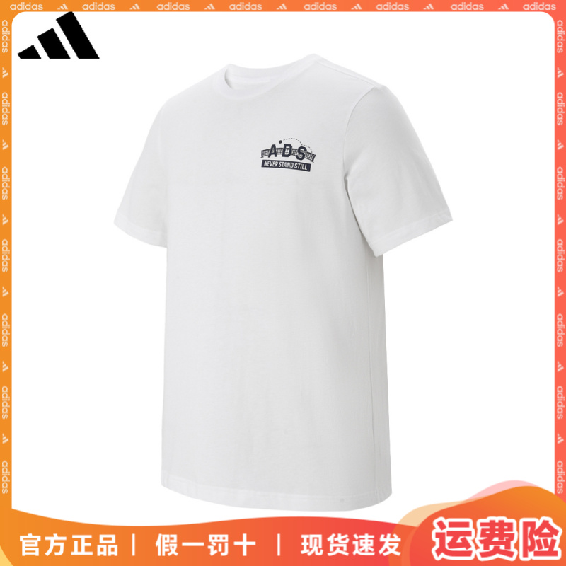 跑者美学阿迪达斯短袖运动休闲简约风圆领夏季凉爽短袖T恤