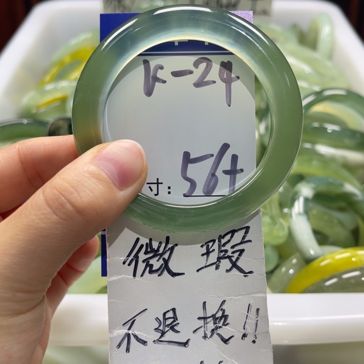 岫玉未镶嵌手镯手镯