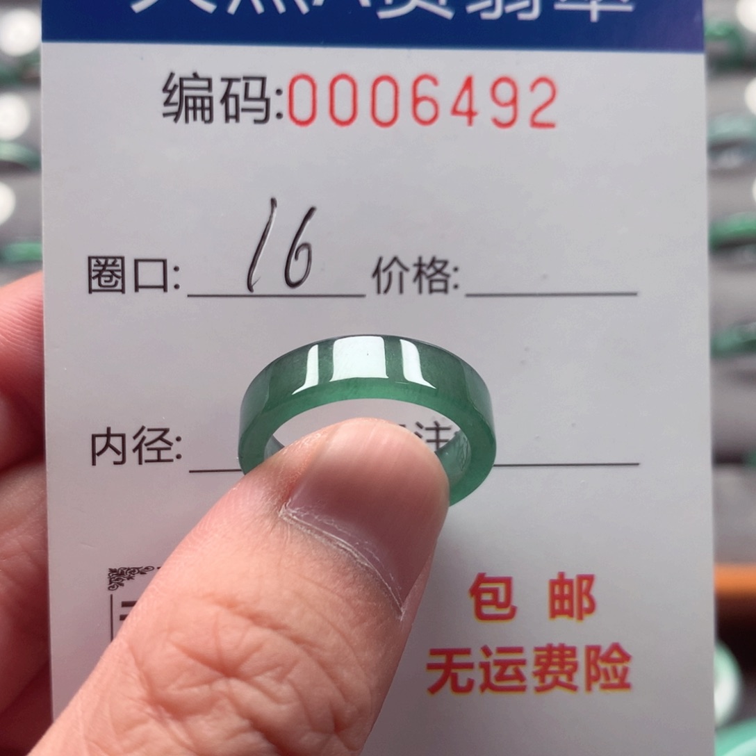 未镶嵌戒指翡翠戒圈