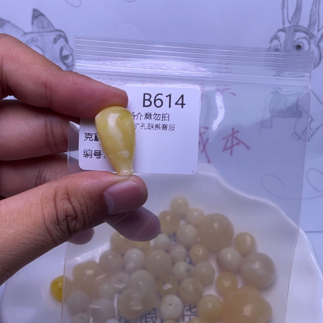 琥珀未镶嵌珠宝奇石