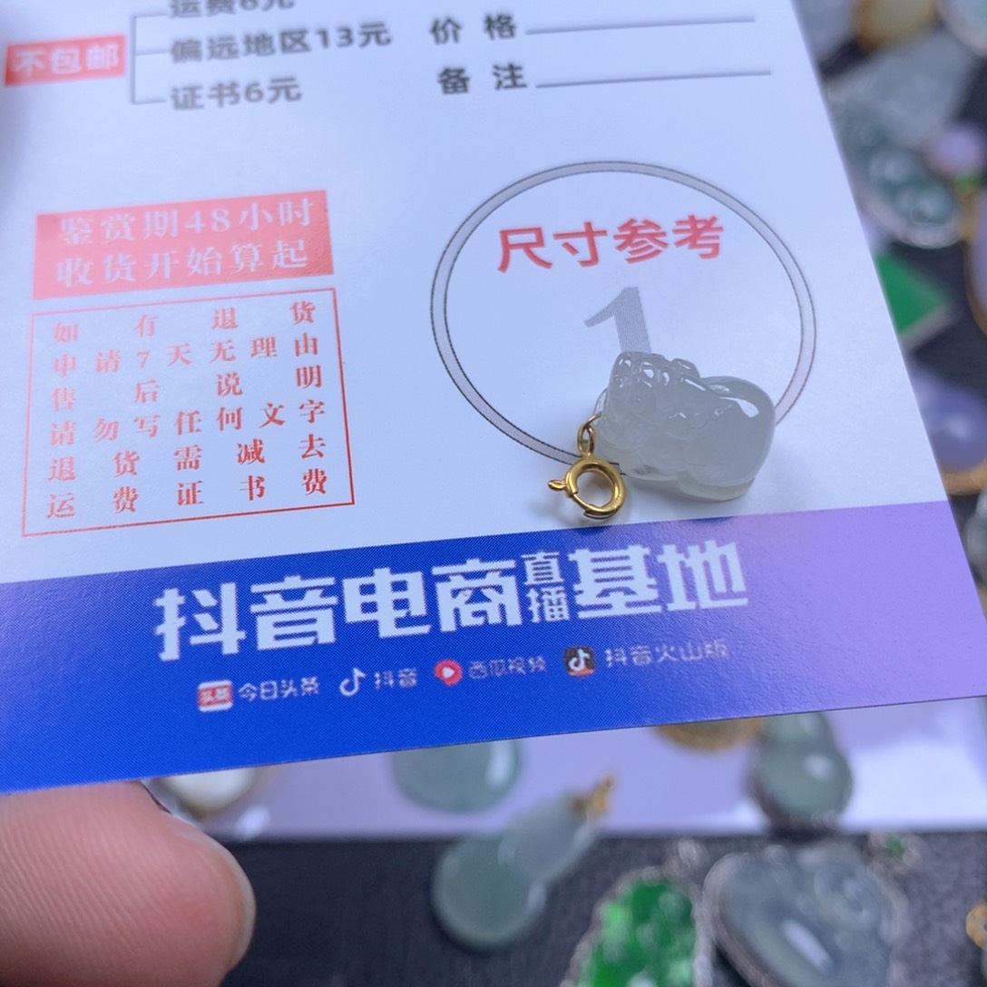 【闪购商品】翡翠颈饰18K金镶嵌翡翠