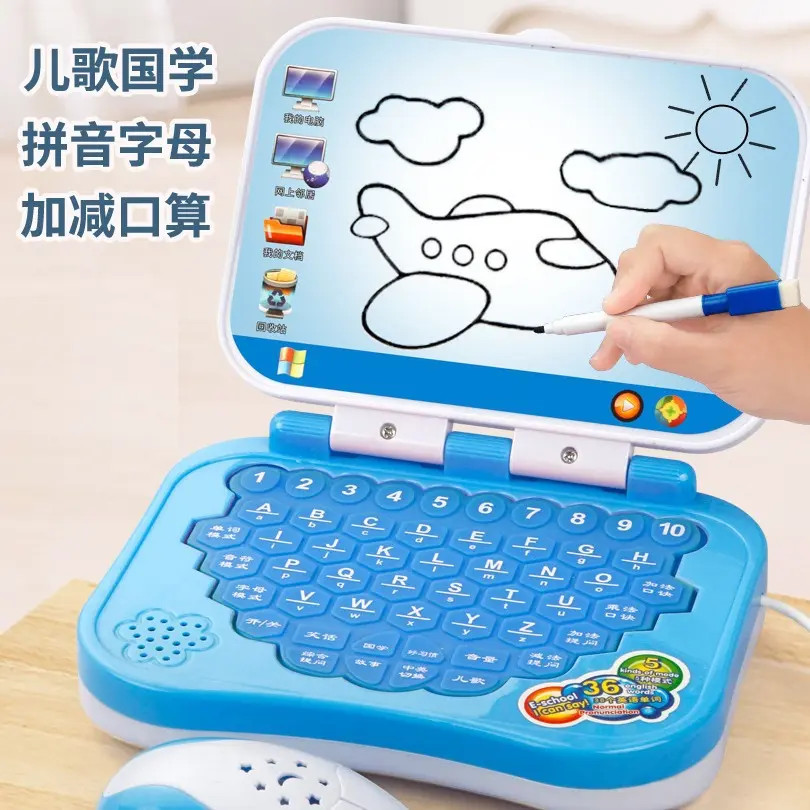 儿童早教学习点读训练电脑机玩具小孩益智力开发幼儿故事智能宝宝