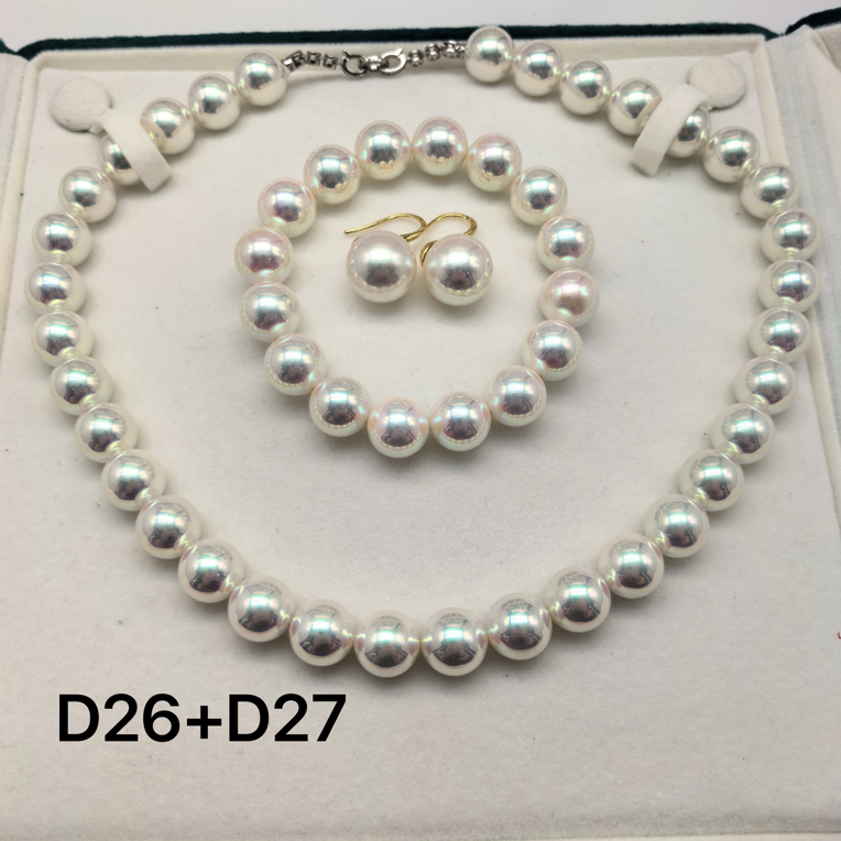 （双双专属）D26+D27精美时尚美人珠链约12mm 多样性发货