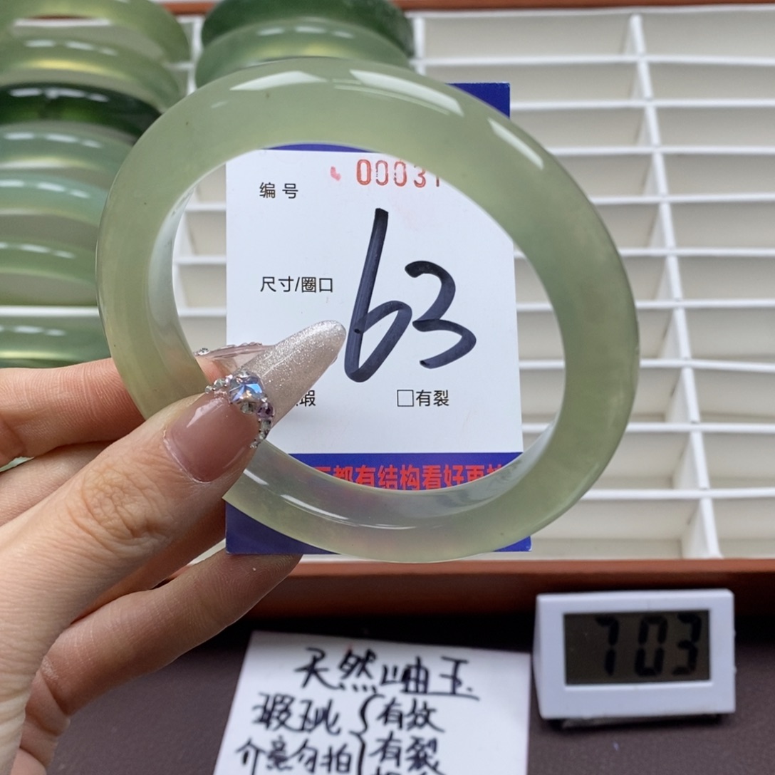 蛇纹石玉手镯未镶嵌