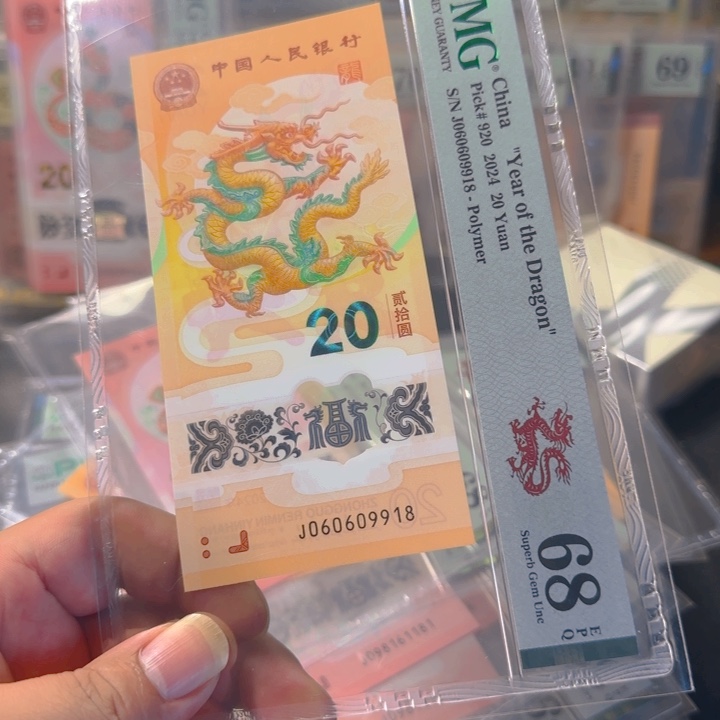 塑料060609918倒置尾8pmg68分