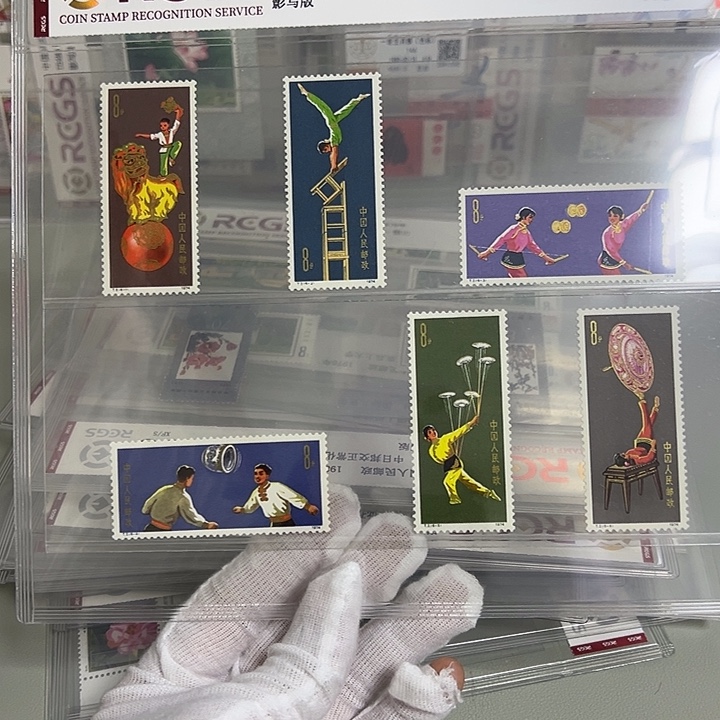 T2杂技套票评级98邮票