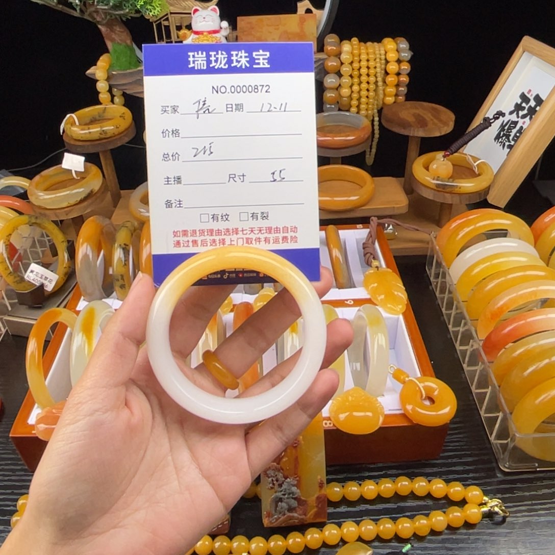 M***L石英质玉（黄龙玉）未镶嵌手镯00872