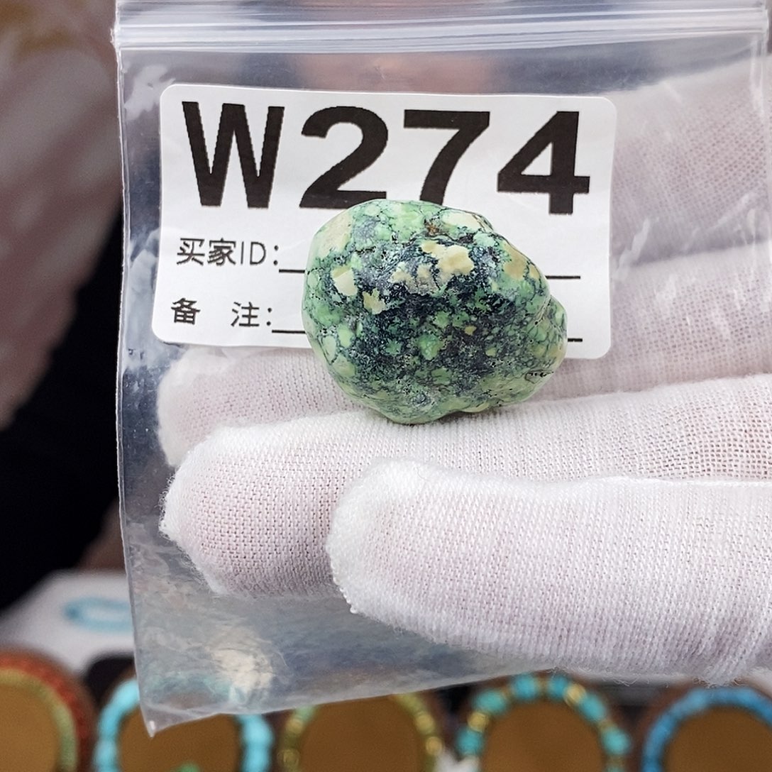 绿松石未镶嵌原矿