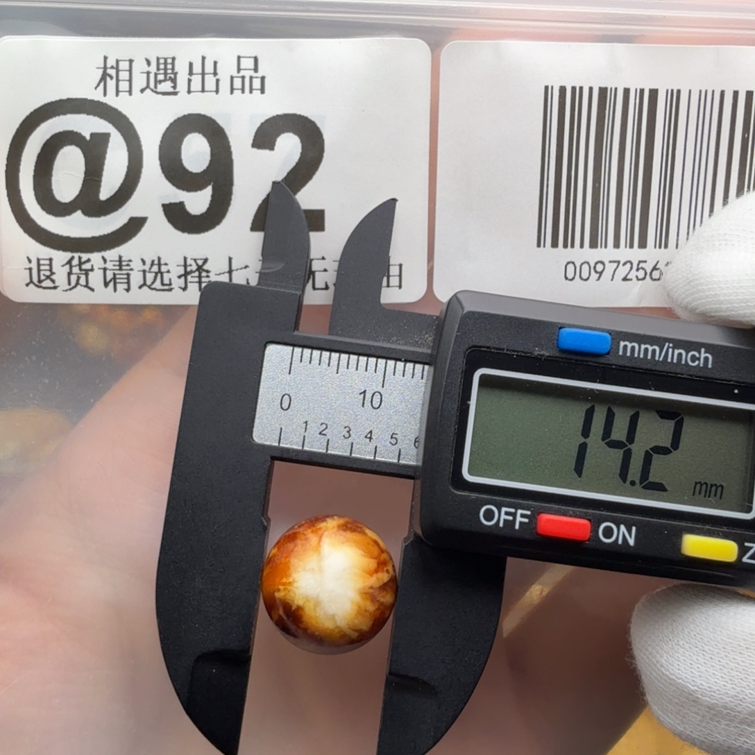 裸石琥珀未镶嵌琥珀蜜蜡