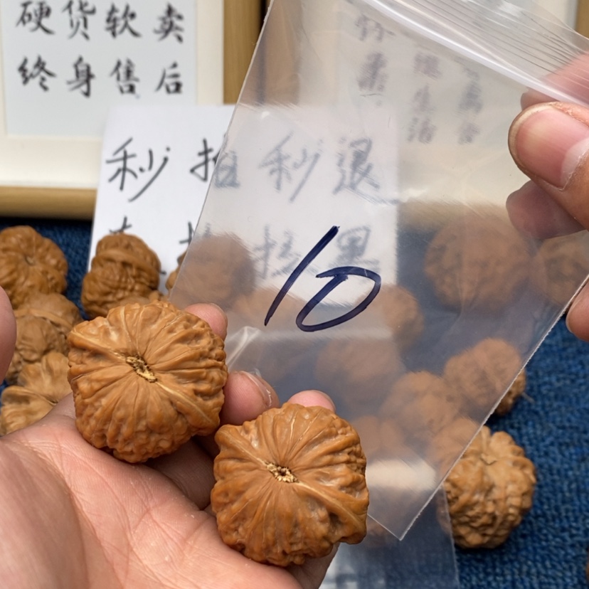 【闪购商品】文玩核桃把件735573357357537