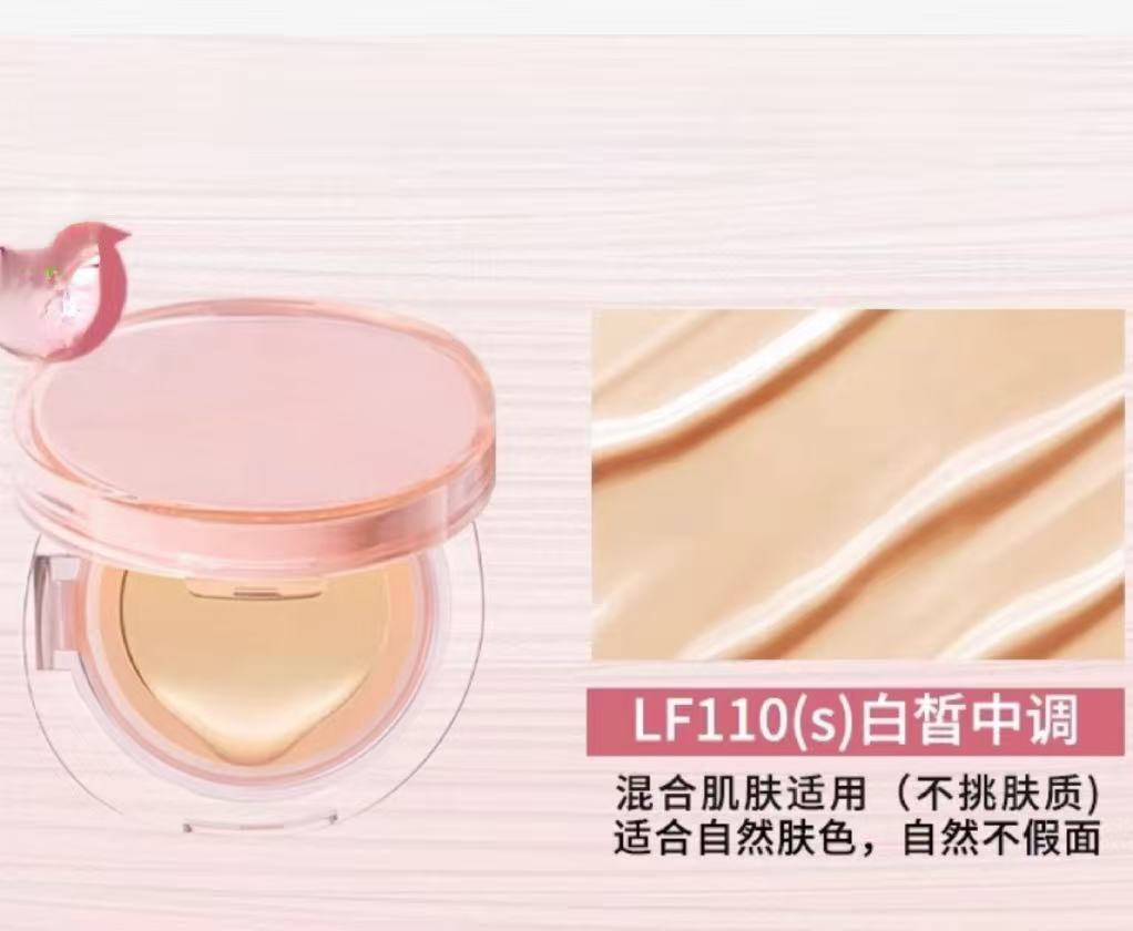 0103遮瑕持妆气垫粉110（退件)