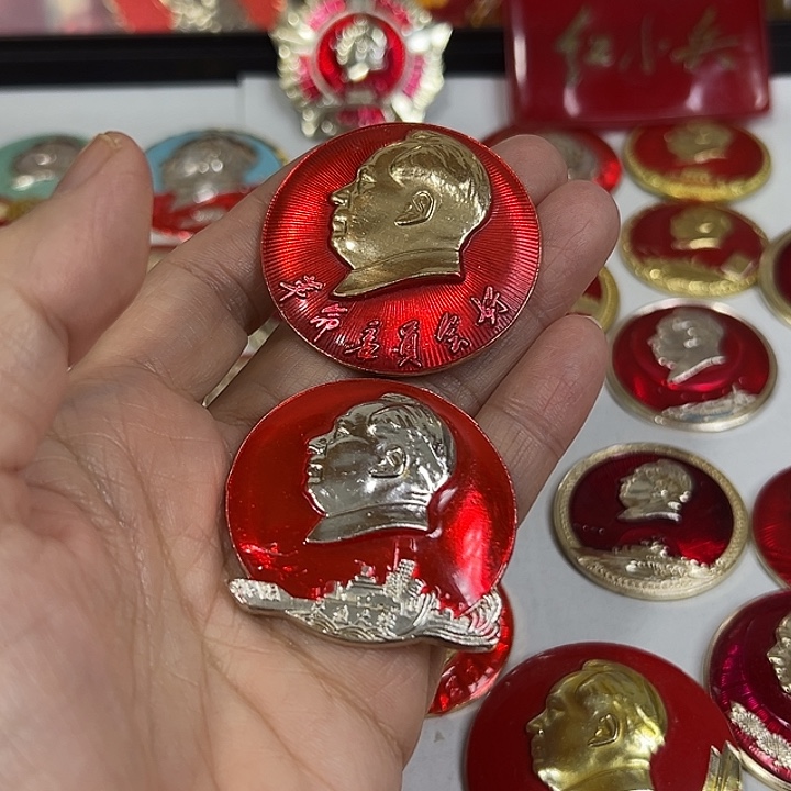 用***4其他普通金属纪念章