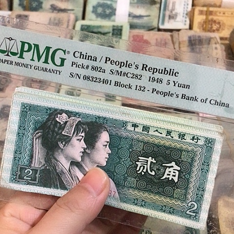 10张退市旧票福利品8002
