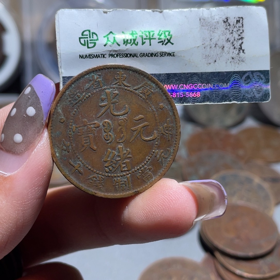 小****金博古通今小熠008
