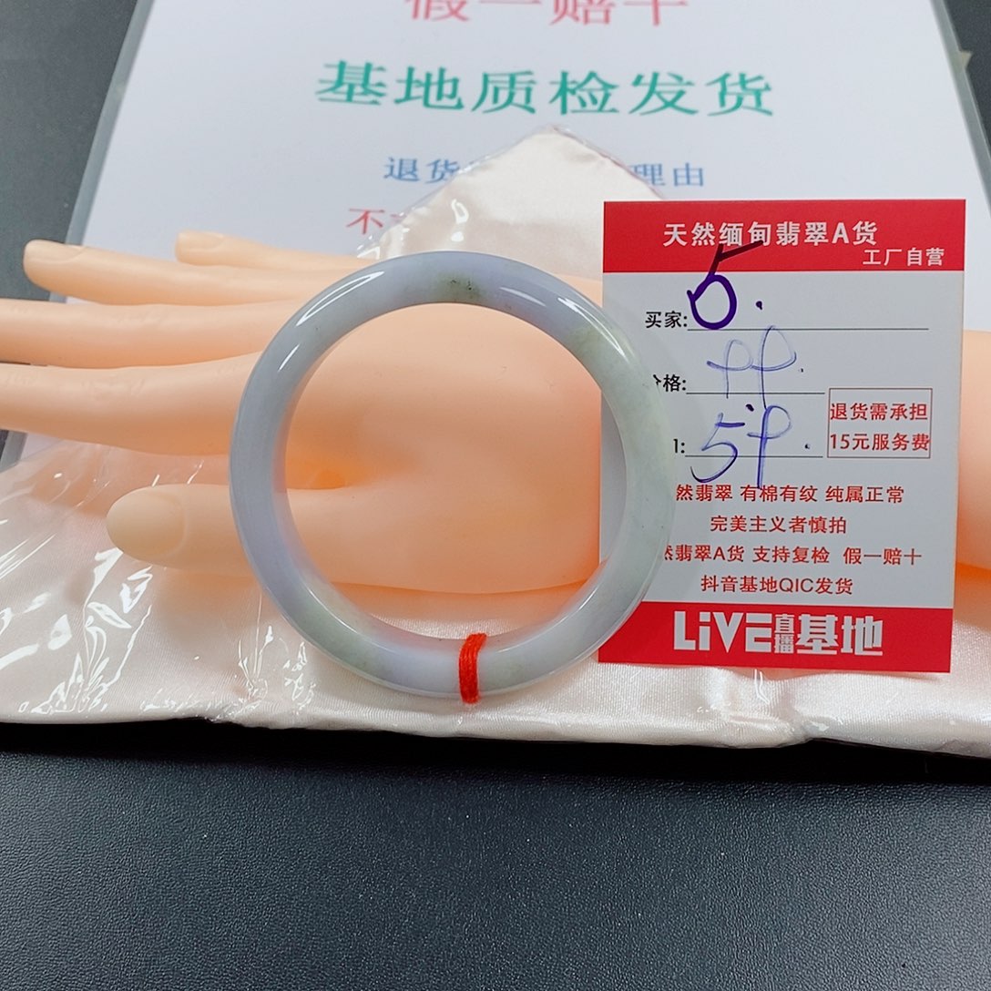 翡翠手镯未镶嵌天然的5