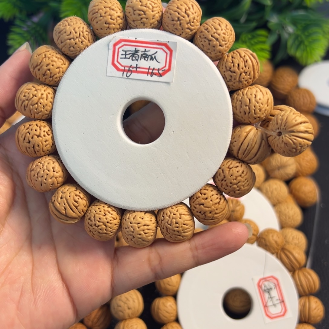 桃木手串/手链王者南瓜16+