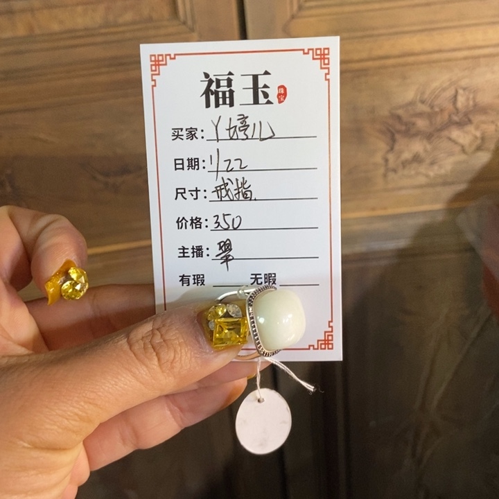 和田玉戒指银S925镶嵌Y**～女款