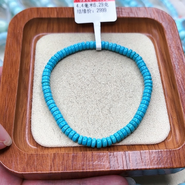 绿松石手链未镶嵌