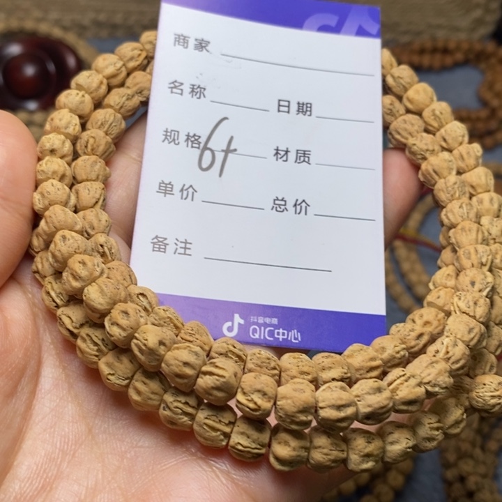 吊坠柏香籽/百香籽