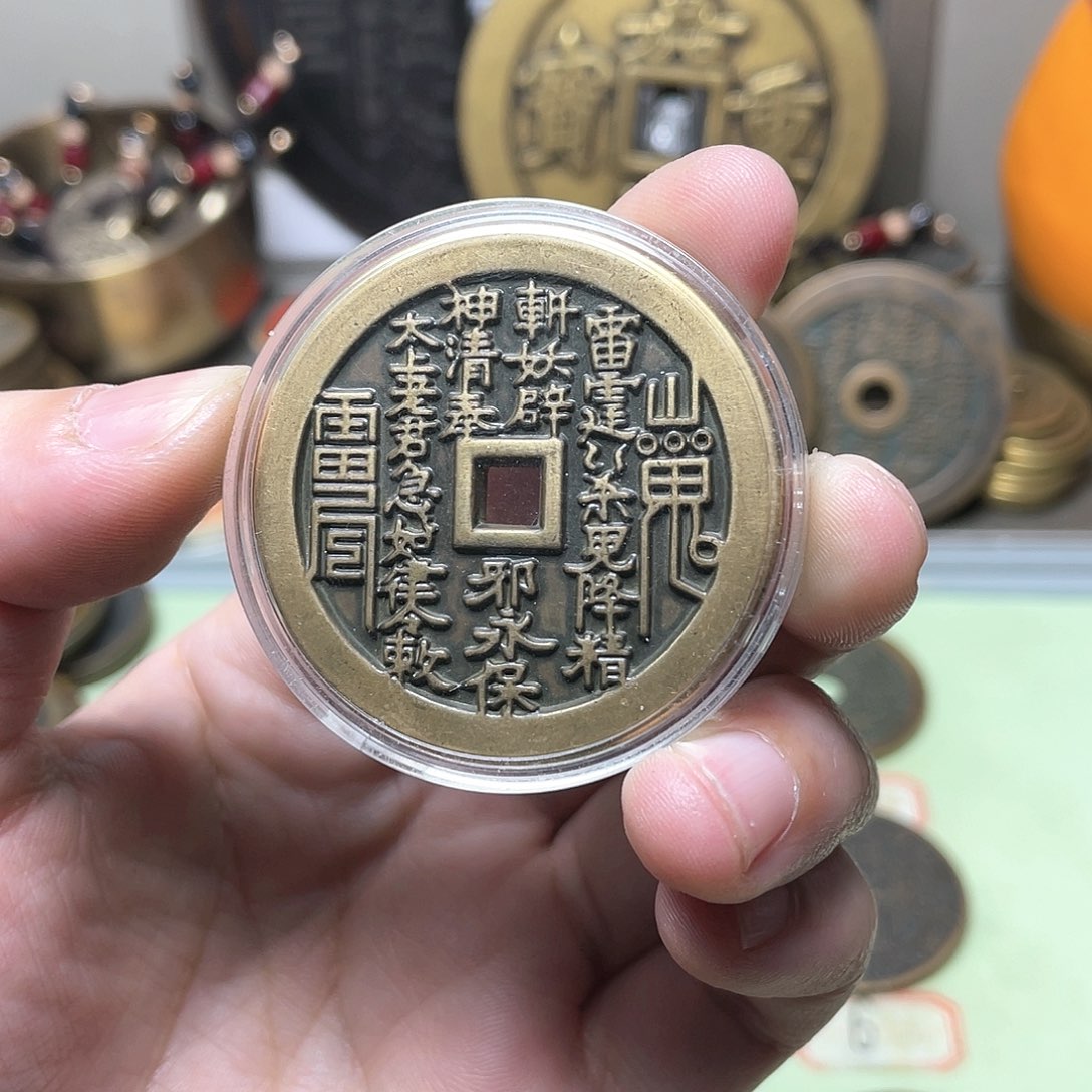 铜  一物一拍 现场下单