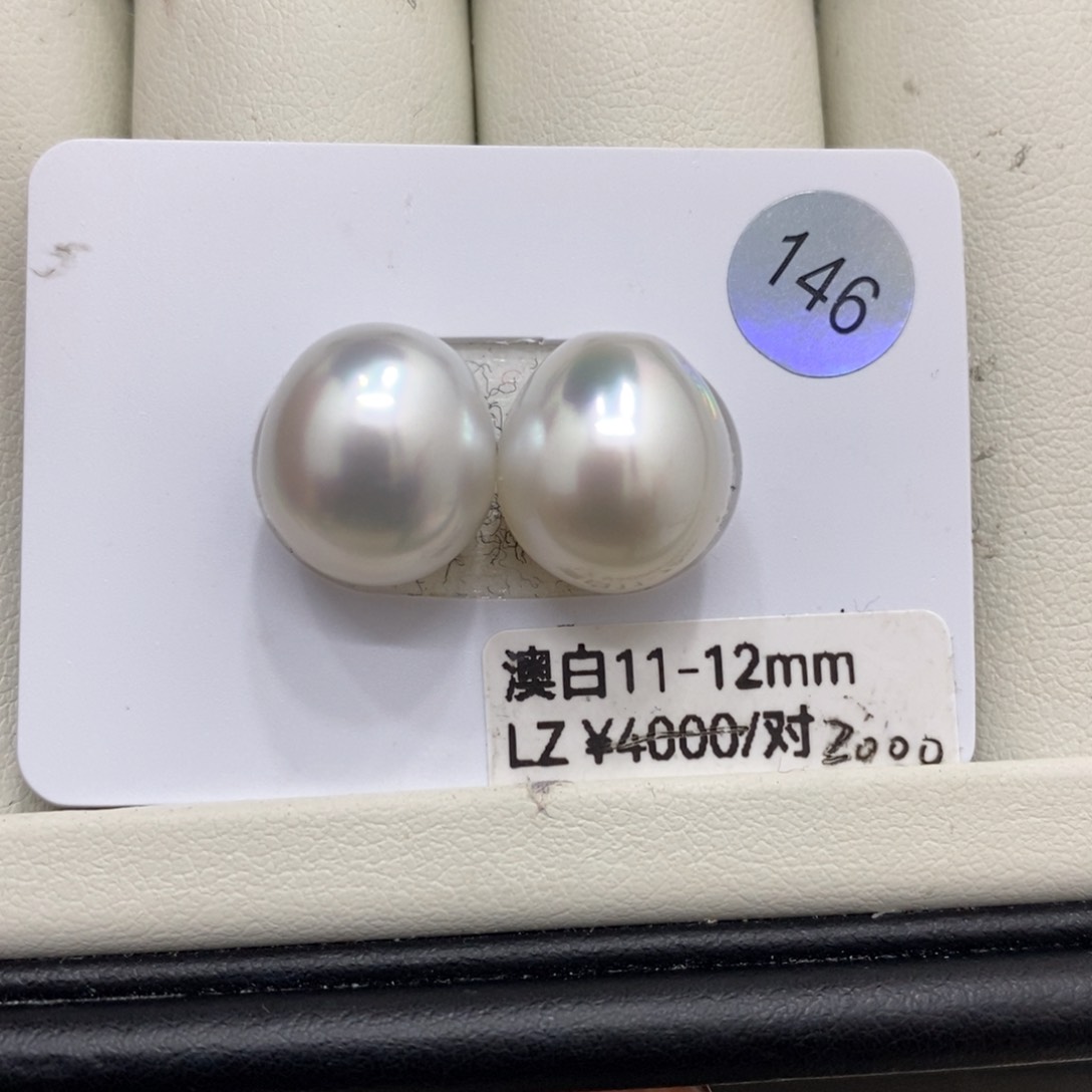 海水珍珠裸珠未镶嵌11-12mm